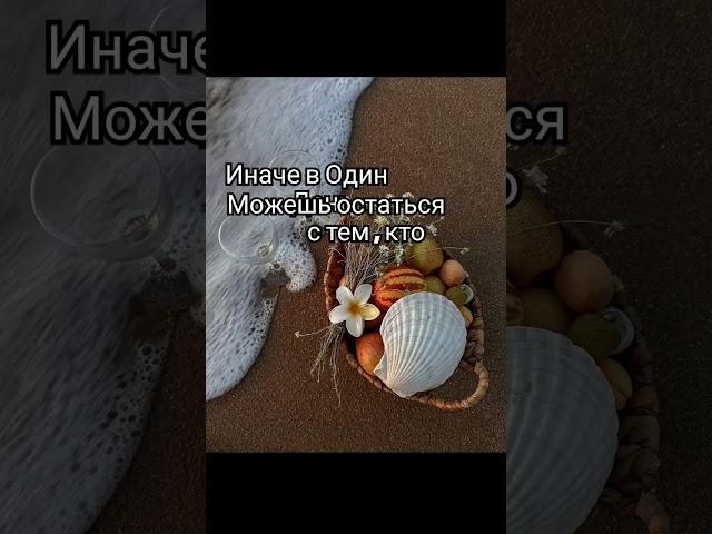 Мудрость жизни #мысли #цитаты #жизнь #психология