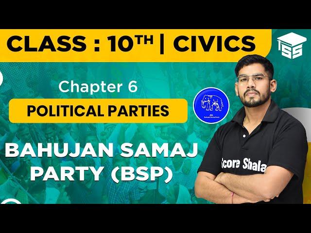 Bahujan Samaj Party (BSP) - Political Parties |  Class 10 Civics Chapter 6