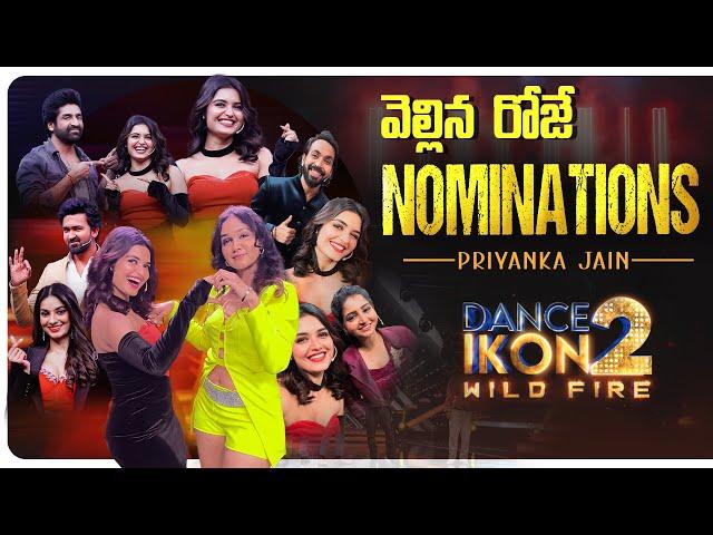 NOMINATIONS DAY at Dance Ikon 2 || Shivakumar & Priyanka Jain || Never Ending Tales ||