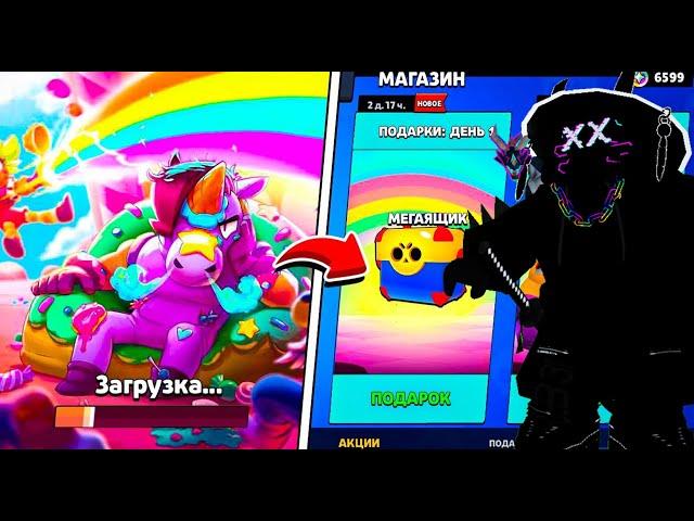 БРАВЛ СТАРС , КРУТЕЦЬКЕ ОНОВЛЕННЯ ВІД ЯКОГО Я УПАВ В...  В ГРІ BRAWL STARS УКРАЇНСЬКОЮ