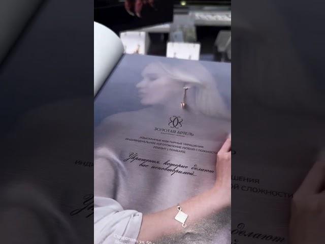 @goldartel  в СМИ ️