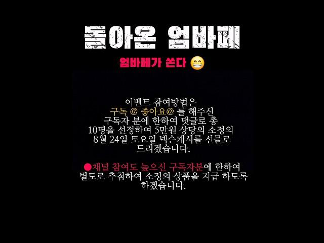 돌아온 엄바페 엄바페가 쏜다. #피파4 #피파 #피파인강 #인생강화