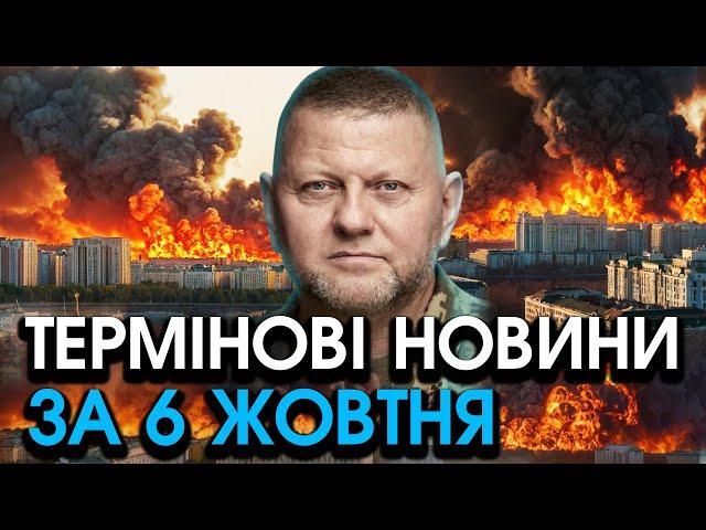 Залужний несподівано ПОВЕРНУВСЯ зі зверненням до України! Всі затамували ПОДИХ — головне за 06.10