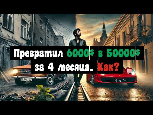 Как зарабатывать иксы? А также... Рынок РФ, США. Психология. Мы усложняем жизнь. 07.03.2025. Эхо РТС