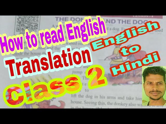 अंग्रेजी पढ़ना कैसे सीखे l english Reading practice l How to read English l story Reading in English