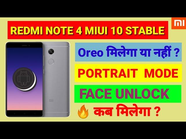 Redmi note 4 Oreo Update | Redmi note 4 miui 10 Stable Update | Face Unlock | Portrait mode