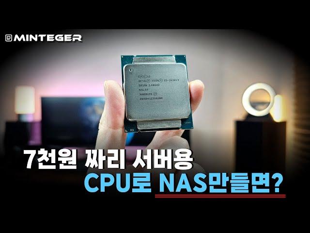 한 달 전기 요금 폭탄 맞을까요? 실제로 해봤습니다