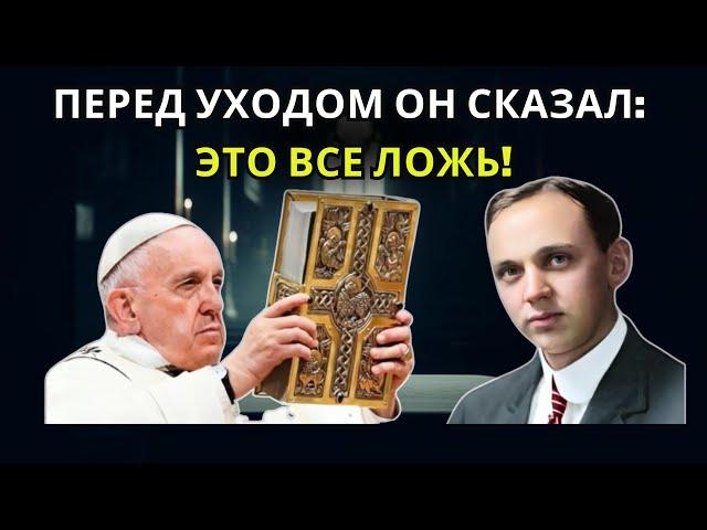 СТРАШНЫЙ! То, что Эдгар Кейси рассказал об Иисусе перед смертью, ПУГАЕТ ВСЕХ