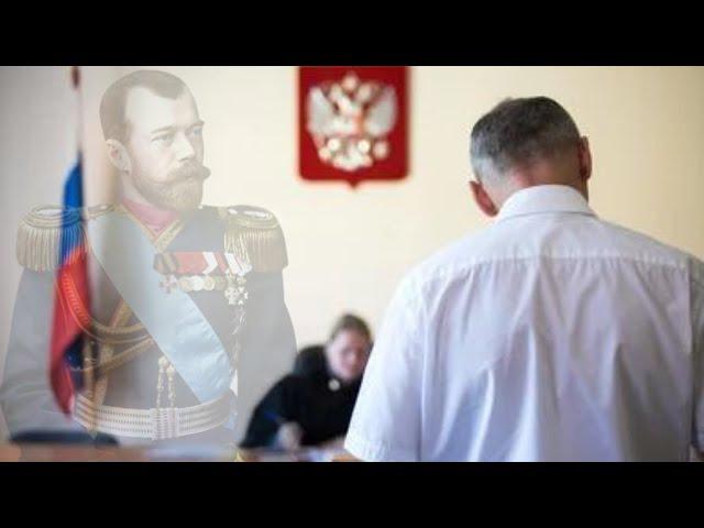 Russian court fines local communist for slandering Tsar Nicholas II