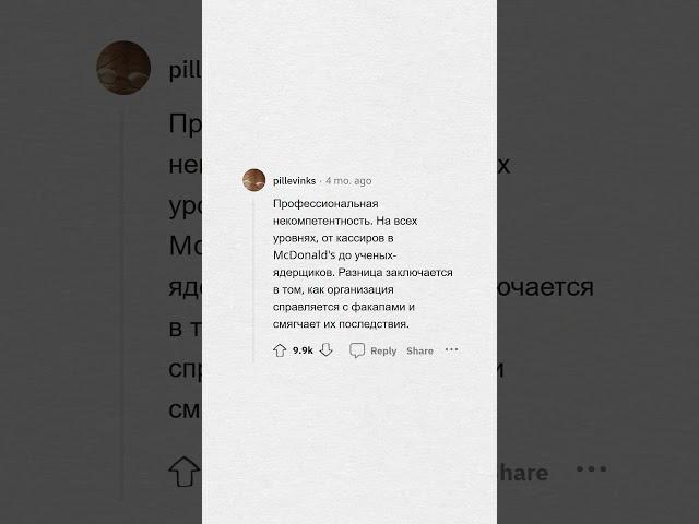 Это встречается чаще, чем ты думаешь! #апвоут #реддит #апвоутистории