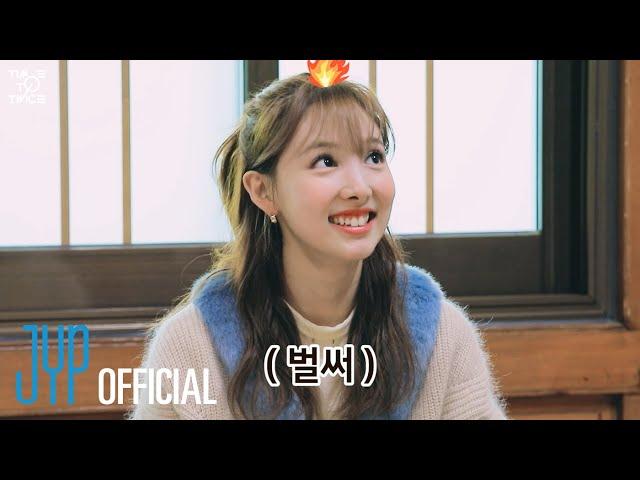 TWICE REALITY “TIME TO TWICE” TWICE New Year 2022 EP.01