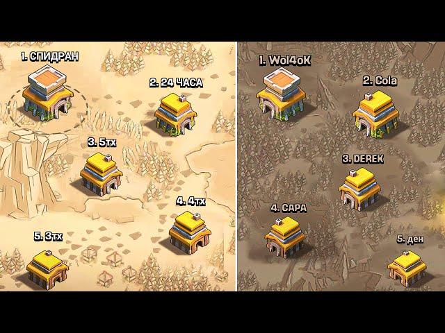 ИГРАЮ КВ 5 НА 5 ОДИН | КВ В ОДИНОЧКУ - CLASH OF CLANS