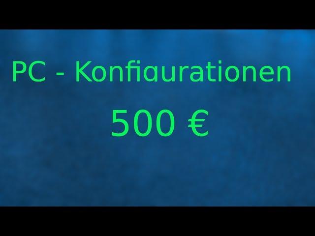 500 Euro Office PC Konfiguration | GamingOne