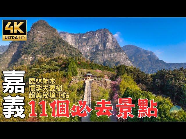 11 must-visit attractions for in-depth travel in Chiayi, Taiwan