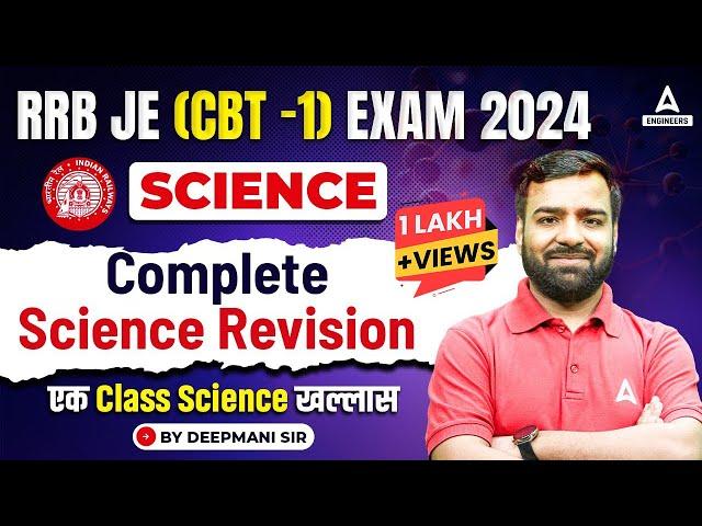 RRB JE 2024 Science Marathon | Complete Science Revision | By Deepmani Sir