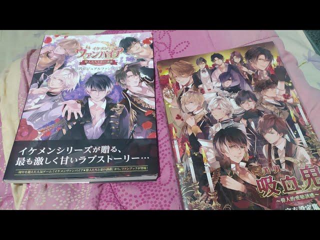 Ikemen Vampire artbook Jp version and Tw version !!!