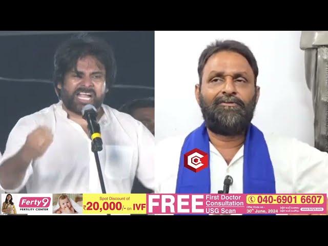 Pawan Kalyan Vs Kodali Nani Reacts On YS Jagan Injured In Vijayawada | Chandrababu | QubeTV News