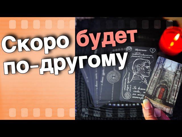  Личная жизнь ‼️  Неожиданный ПОВОРОТ Судьбы... ️️ расклад таро  знаки судьбы