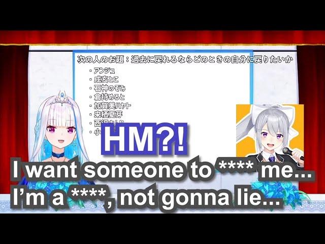 【Eng Sub】Deron tells Lize Helesta about her hidden fetish【SKB / BDSM / Higuchi Kaede / Nijisanji】