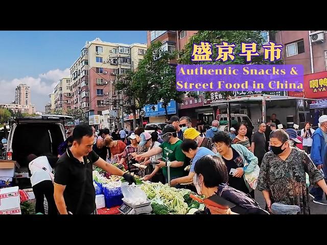 Northeast China Morning Market Offers a Taste of Tradition, Authenticity and Amazing/4K Shenyang