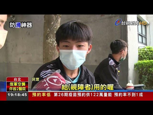 捷運電扶梯整排突起物 網笑:防"成龍"裝置