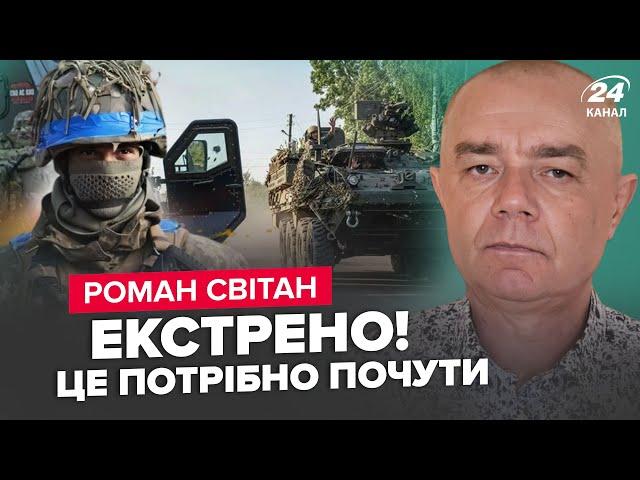 СВІТАН: Розкрили ВТРАТИ України та РФ на фронті! ЗСУ обрізає ВСІ ХОДИ на Курщині: Ось, що буде ДАЛІ