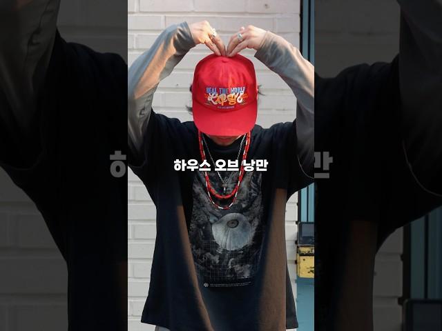 출근..아니 퇴근했습니다 #출근룩 #ootd #데일리룩코디 #30대남자