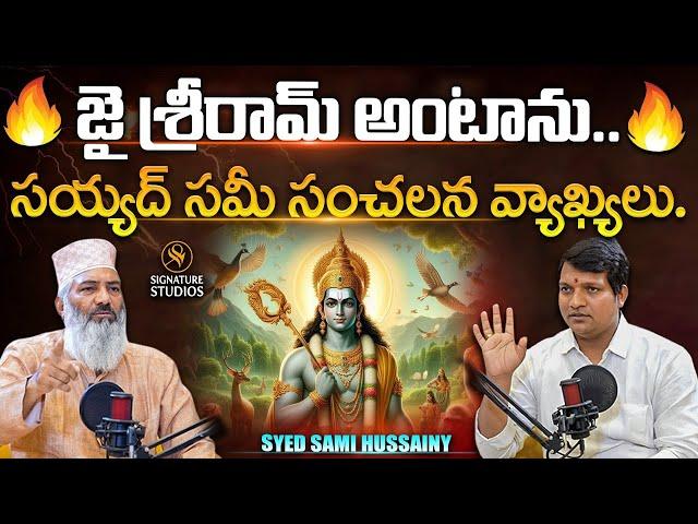 Syed Sami Hussainy Exclusive Interview ||@Signature Studios
