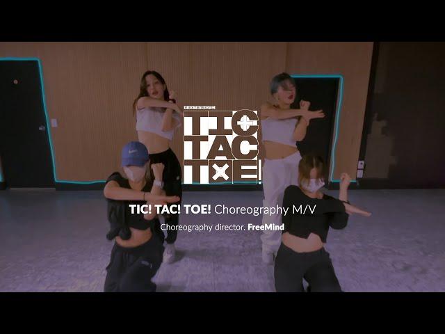 DJMAX RESPECT V | Tic! Tac! Toe! Choreography MV