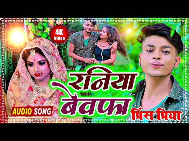 Jitendra song Rani Kumari ke video DJ love you 🫂🫂