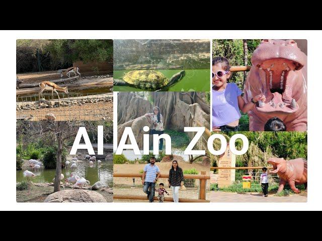 Al Ain Zoo#Abu Dhabi#alaintrip#dubai#enjoyzoo#enjoy#abu#youtube