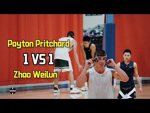 【1V1】Celtics Guard Payton Pritchard  VS 16 Years Old Chinese Guard Zhao Weilun & D1 Players