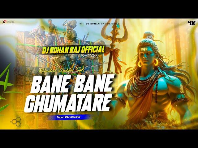 𝐃𝐣 𝐒𝐚𝐫𝐙𝐞𝐧 𝐒𝐞𝐭𝐮𝐩 𝐒𝐨𝐧𝐠 !! Bane Bane Ghumatare | BolBam Tapori Vibration Mix Dj Rohan Raj Official