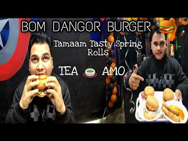 Tea amo  | Assamese Food Vlog | Indian Street Food | Shahid Choudhury Vlogs | Spring Rolls