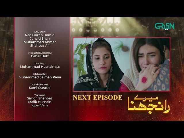 Meray Ranjhna Episode 14 | Teaser | Hina Altaf, Omer Shahzad, Washma Fatima | Green TV