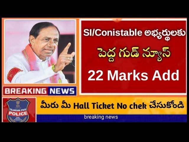 SI, Conistable Marks Adding ️ 22 Marks Adding|| tslrpb adding Mark's|| SI result ||