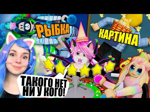 ДОСТРОИЛА СВОЙ САМЫЙ ДОРОГОЙ ОТЕЛЬ! Roblox Mega Hotel Tycoon