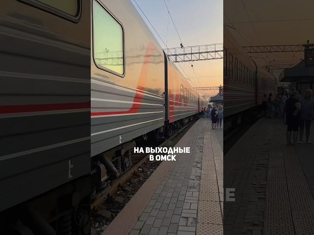 Необычная поездка в Омск #каналопутешествиях #тревелблогер