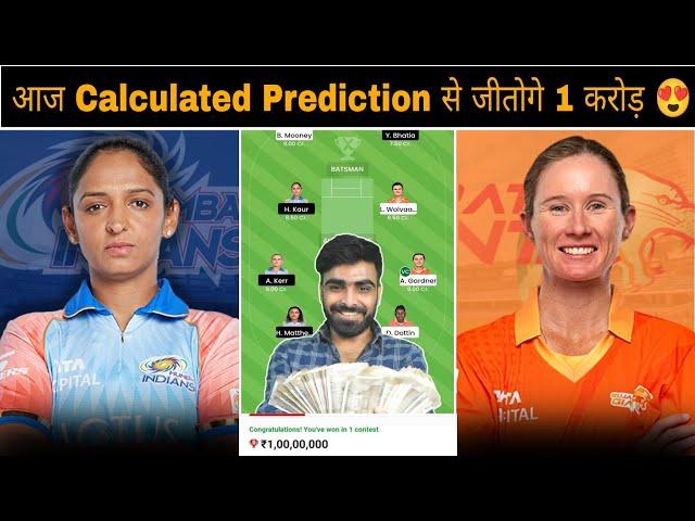 MUM w vs GUJ w Match Prediction | MI w vs GG w WPL Match | Mumbai Indians vs Gujarat Giants WPL 2025