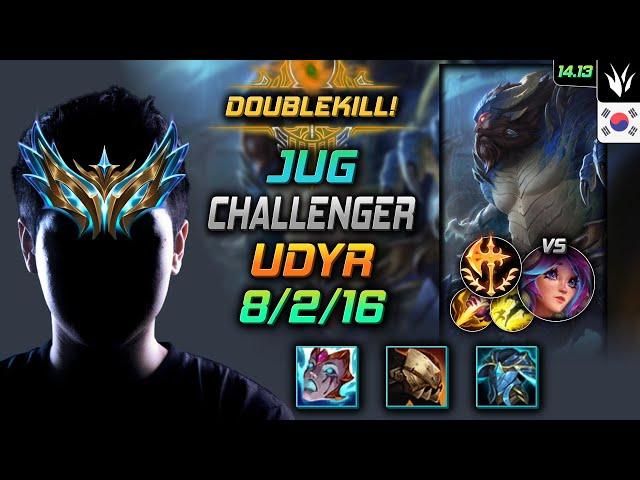 Udyr Jungle Build Liandry's Torment Conqueror - LOL KR Challenger Patch 14.13