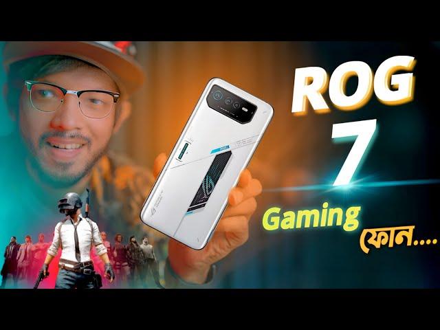 Asus ROG Phone 7 । চলে আসলো সেরা গেমিং ফোন । First Impression