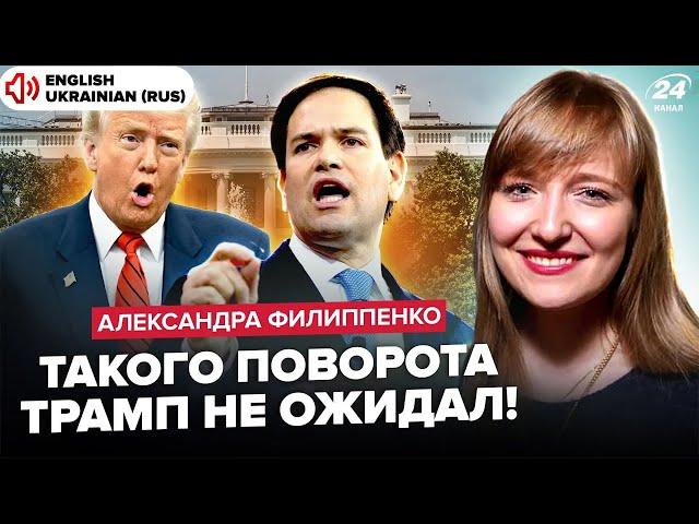 В Белом доме РАСКОЛ! Рубио ПОШЁЛ ПРОТИВ Трампа. Сенат ВЗБУНТОВАЛСЯ: готовит УБИЙСТВЕННЫЙ УКАЗ по РФ