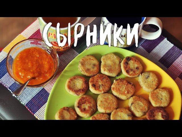 Breakfast ideas. Vegan syrniki (cheese pancakes)