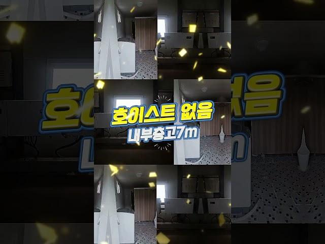300평청주공장임대, 월세 저렴한 청주외곽  월300만 즉시 입주가능