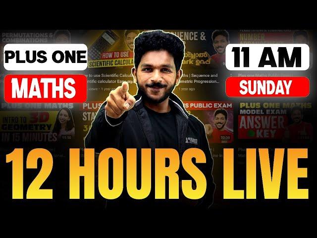 Plus One Maths Public Exam | 12 Hours Live | Exam Winner Plus One
