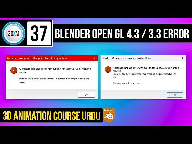 Blender Software OpenGL 4.3 and OpenGL 3.3 Error Solution | Class 37 of 3D Animation Complete Course