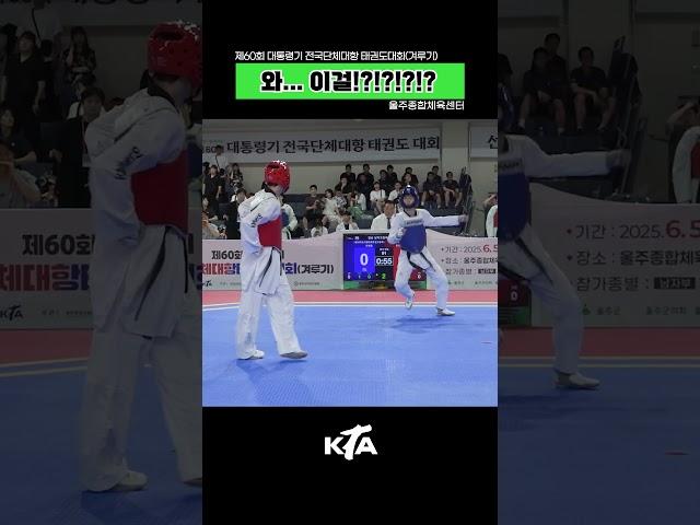 와... 이걸!?!?