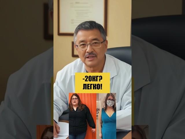 Этот чудо-метод поможет вам похудеть без усилий!