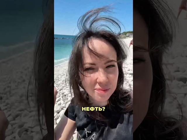Что с морем в Крыму? #крым #море