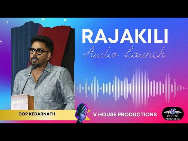 Rajakili | Kedarnath | ThambiRamaiah | Samuthirakani | SureshKamatchi | V House Productions